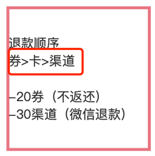 “订单、账单、支付单”关系解析