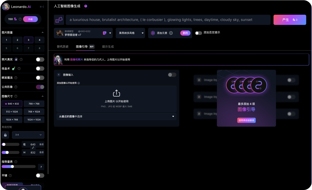 免配置、免翻墙，Stable Diffusion平替来了！