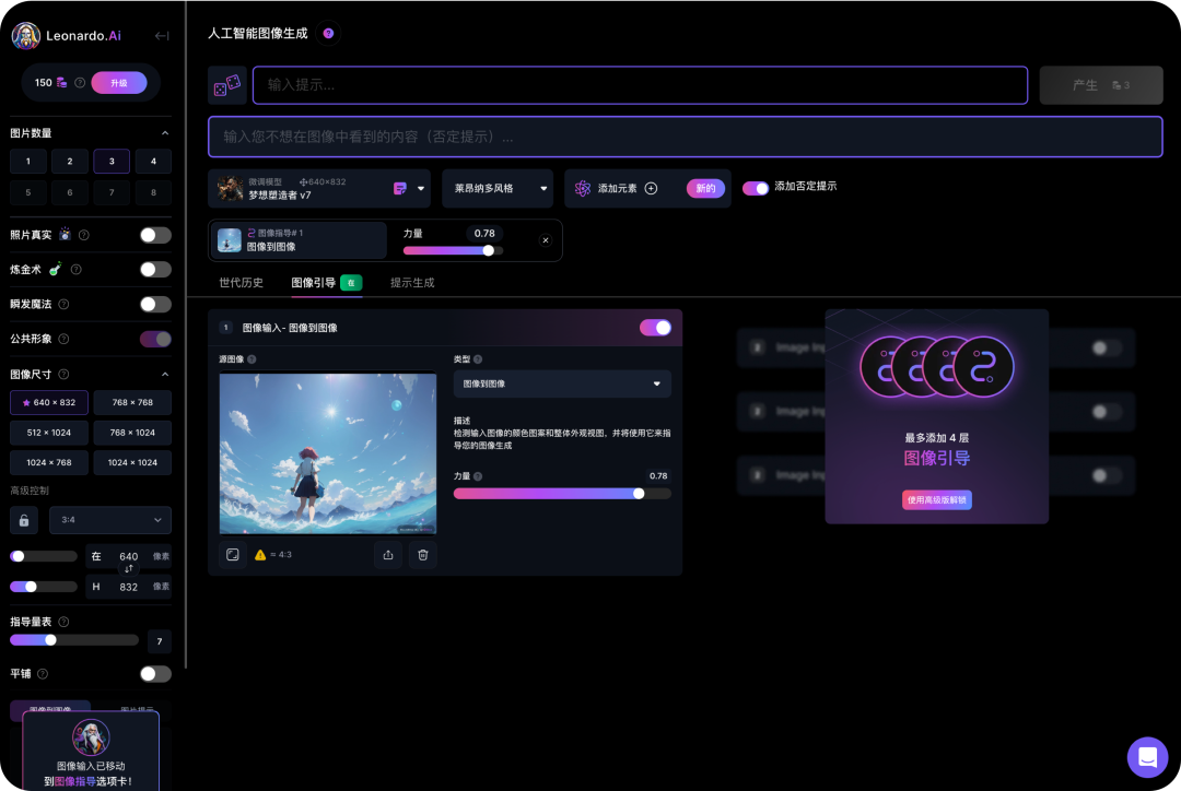 免配置、免翻墙，Stable Diffusion平替来了！