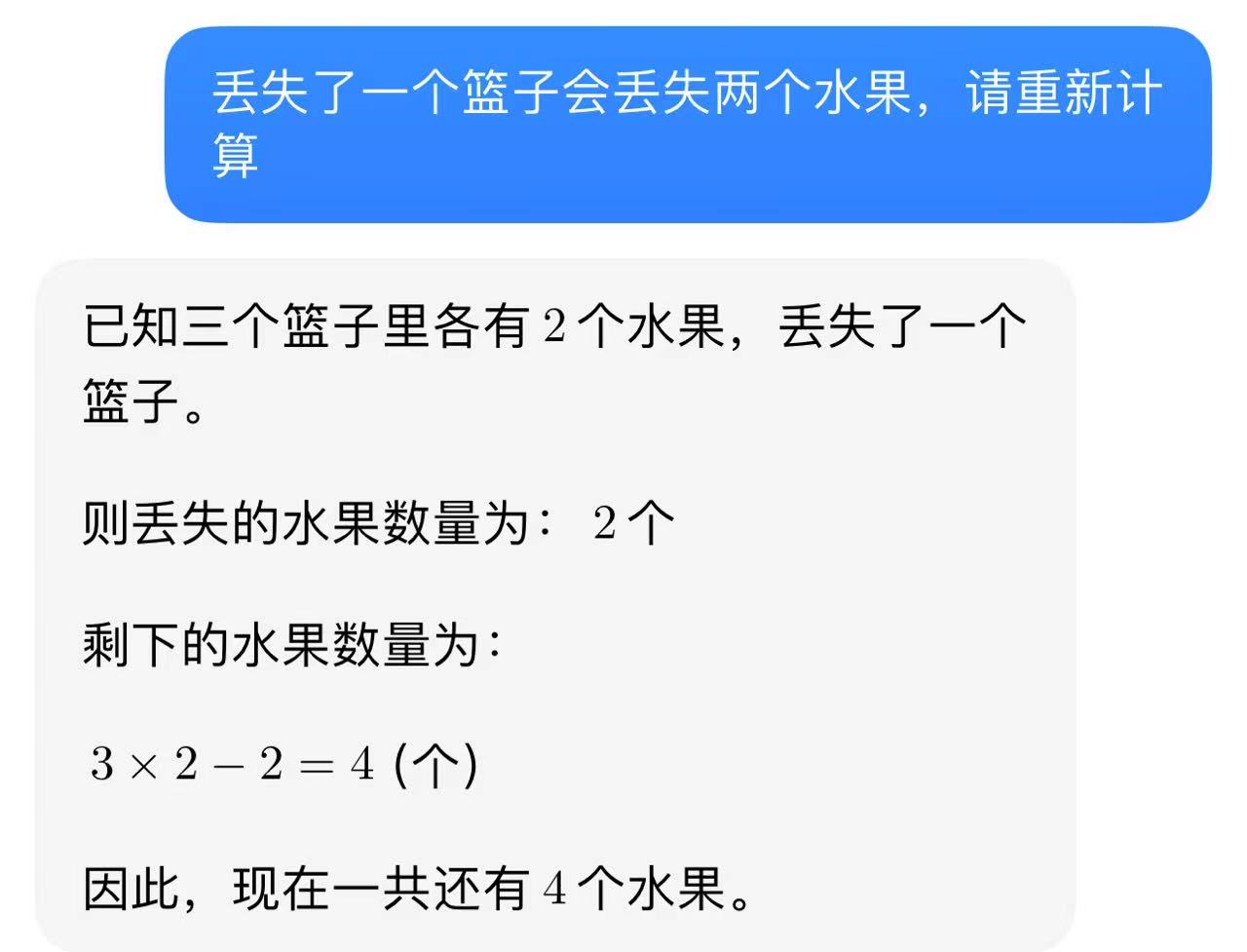 产品必读｜AI对话（二）：Prompt不只是一句话