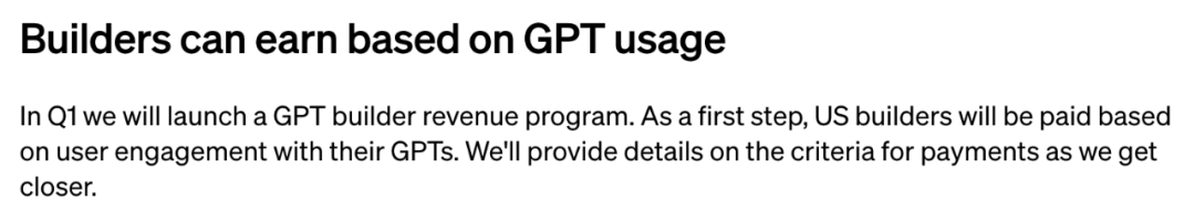 OpenAI新年重磅！GPT Store来了