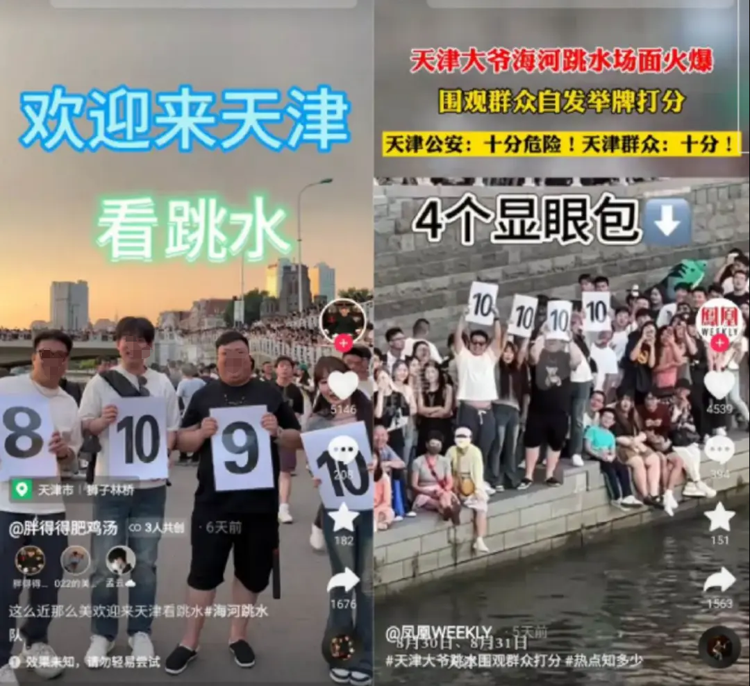 2023爆火的5个文旅营销案例：从淄博到天津，哪里会成为下一个哈尔滨？