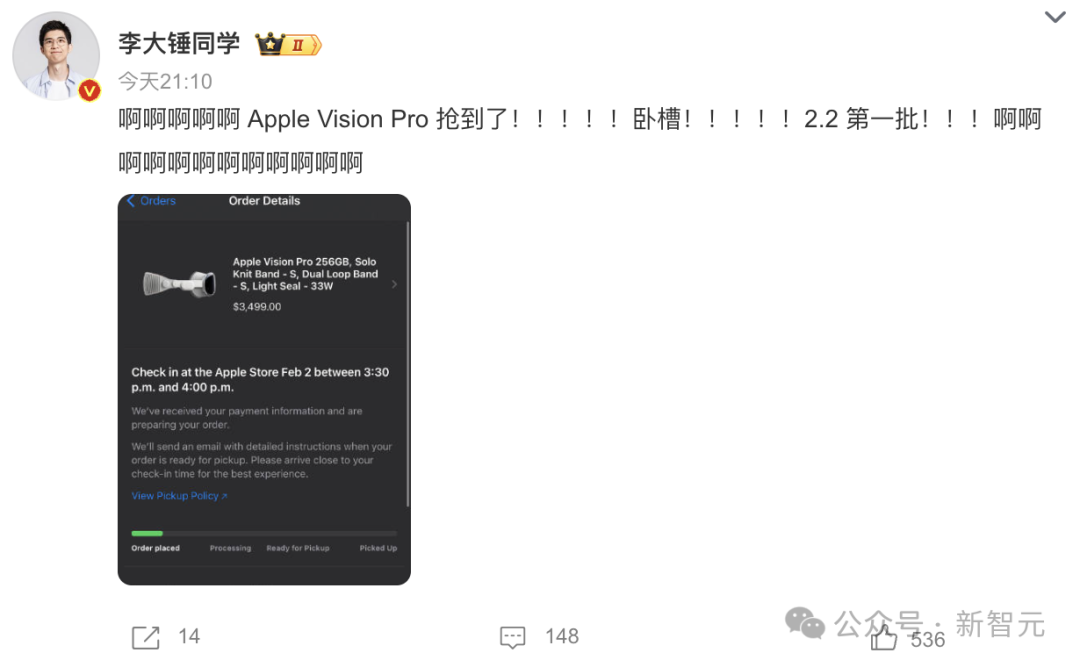 苹果Vision Pro深夜引爆，起价2万5瞬间抢空！7年憋出最强头显