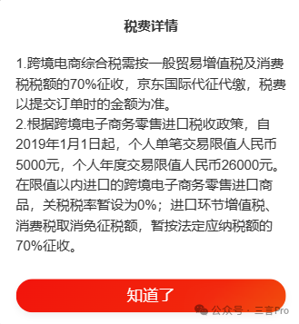 苹果Vision Pro预购这一晚：很多人抢到了，代购加价1.4万，苹果却推迟发货了