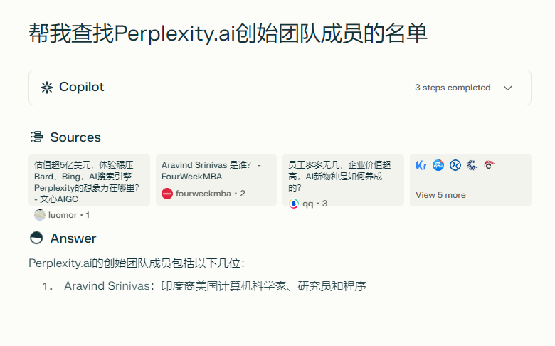 Perplexity：用答案引擎挑战Google | 万字长文