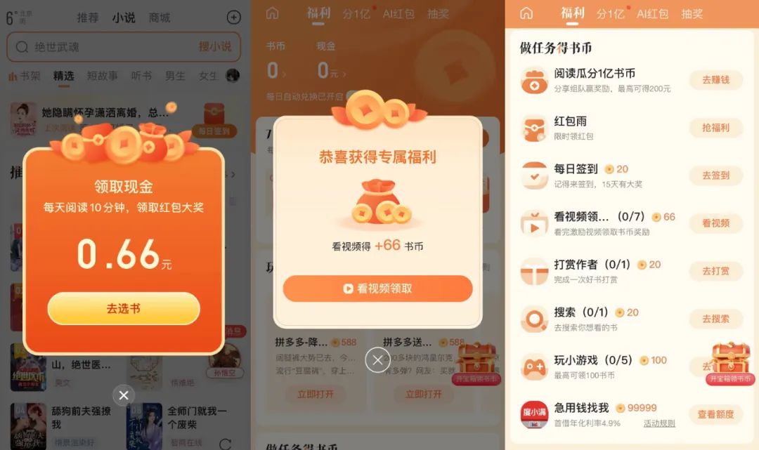 春节返乡故事汇：被手机套牢的爸妈，愿意为什么App买单？