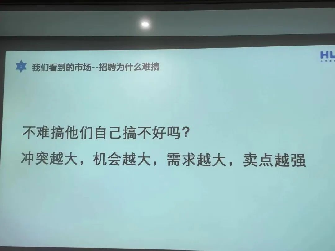 蓝领招聘“快与慢”：服务习惯影响用户决策