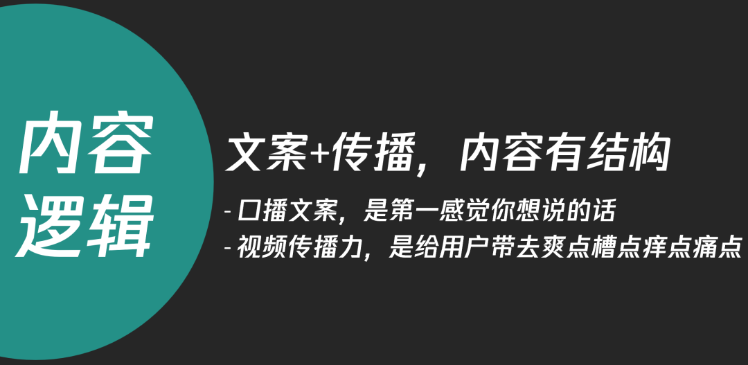 个人IP到老板IP的超级杠杆术