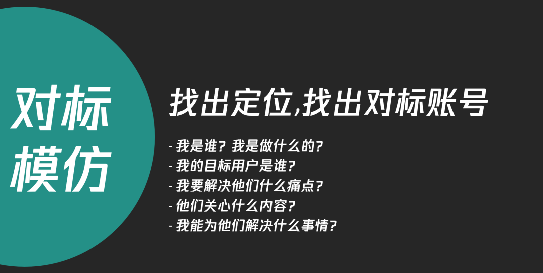 个人IP到老板IP的超级杠杆术