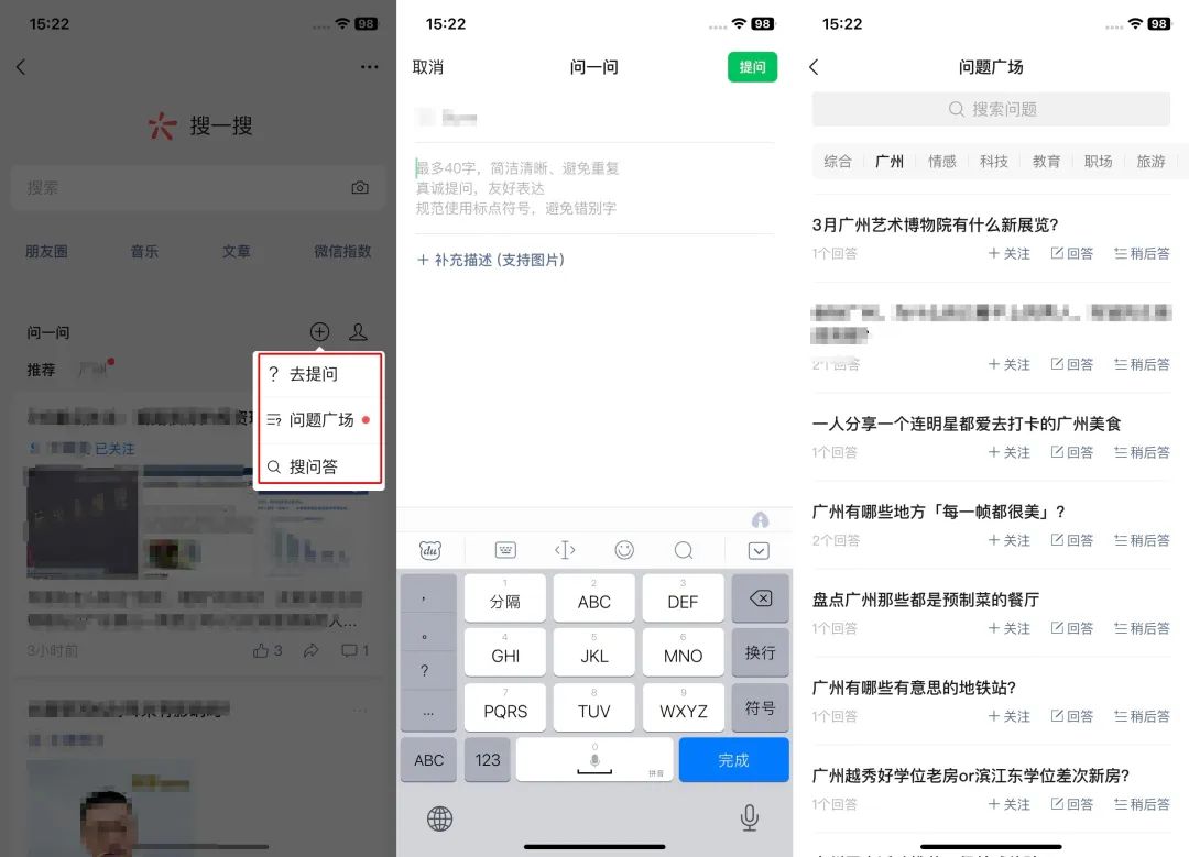 iOS微信突然更新！最后一个功能我等了5年