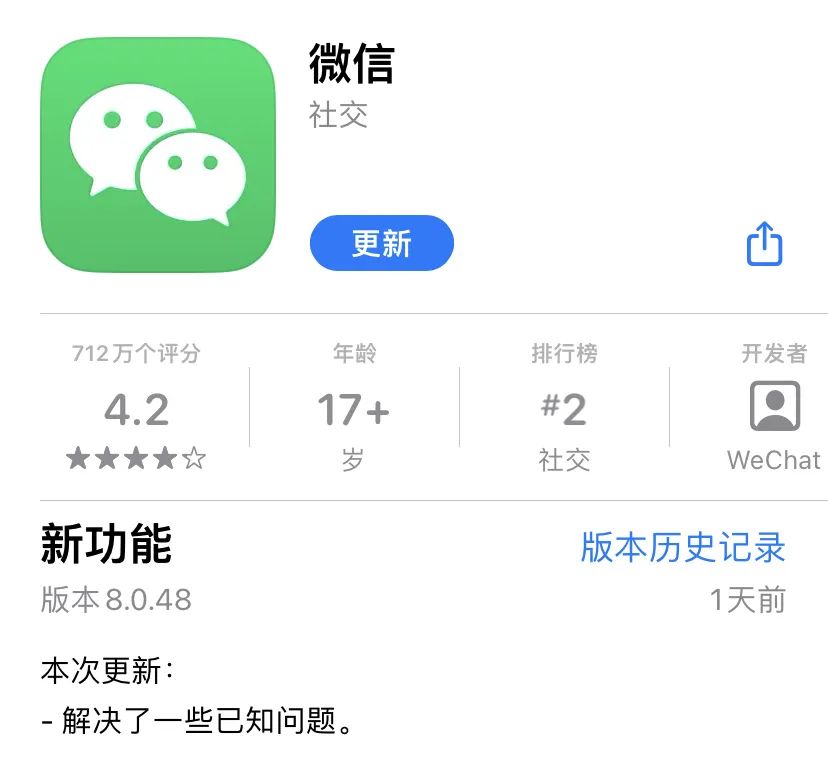 iOS微信突然更新！最后一个功能我等了5年