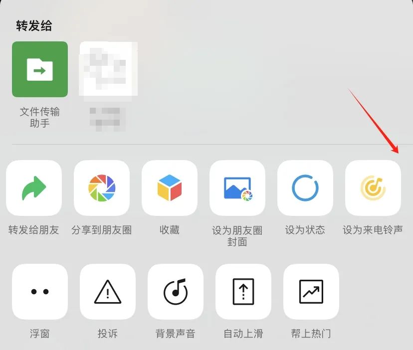 iOS微信突然更新！最后一个功能我等了5年