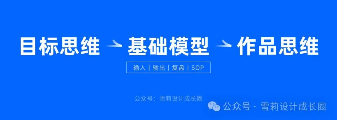 从碎片到系统：设计师必备的知识库搭建指南