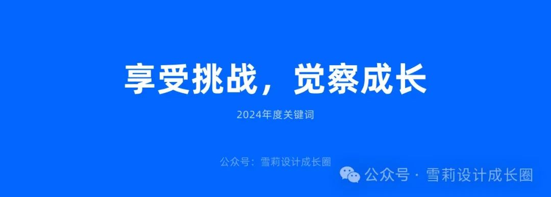 从碎片到系统：设计师必备的知识库搭建指南