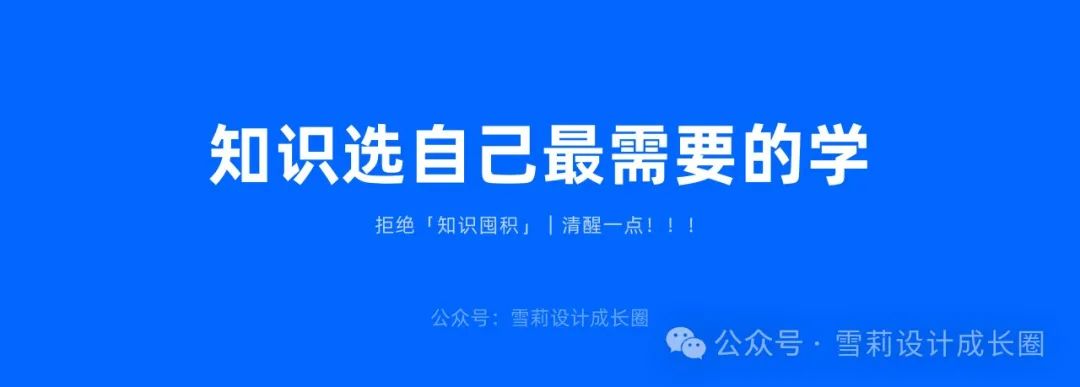 从碎片到系统：设计师必备的知识库搭建指南