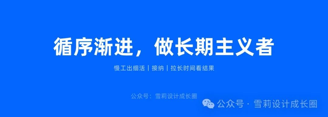 从碎片到系统：设计师必备的知识库搭建指南