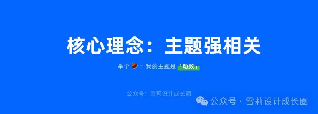 从碎片到系统：设计师必备的知识库搭建指南