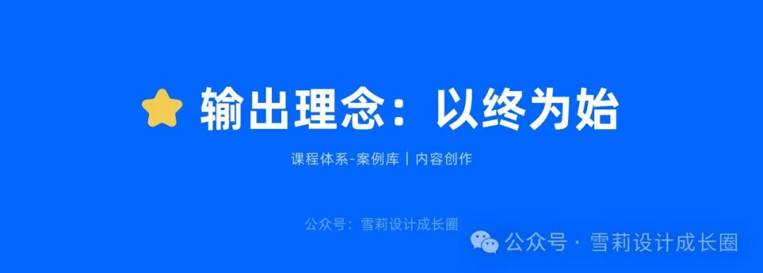 从碎片到系统：设计师必备的知识库搭建指南