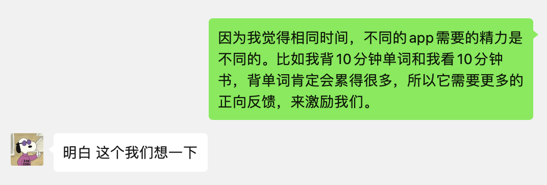 装了这个贼逗的自律软件后，想娱乐，得先走两步