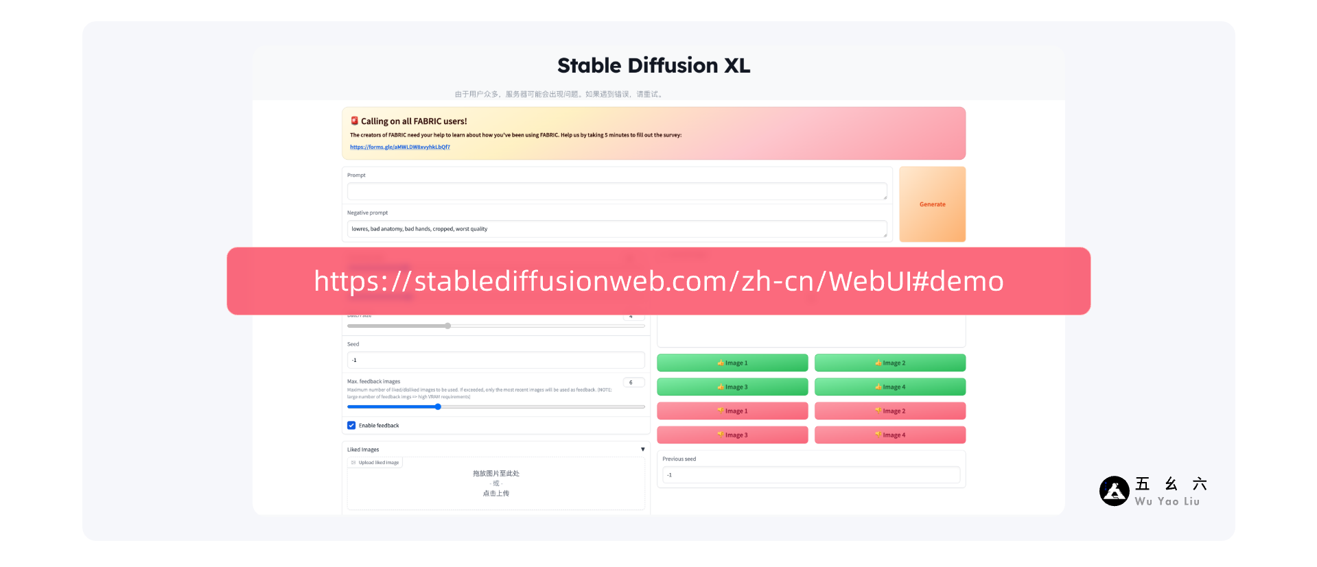 盘点2023年Stable Diffusion GUI工具及其创作生态