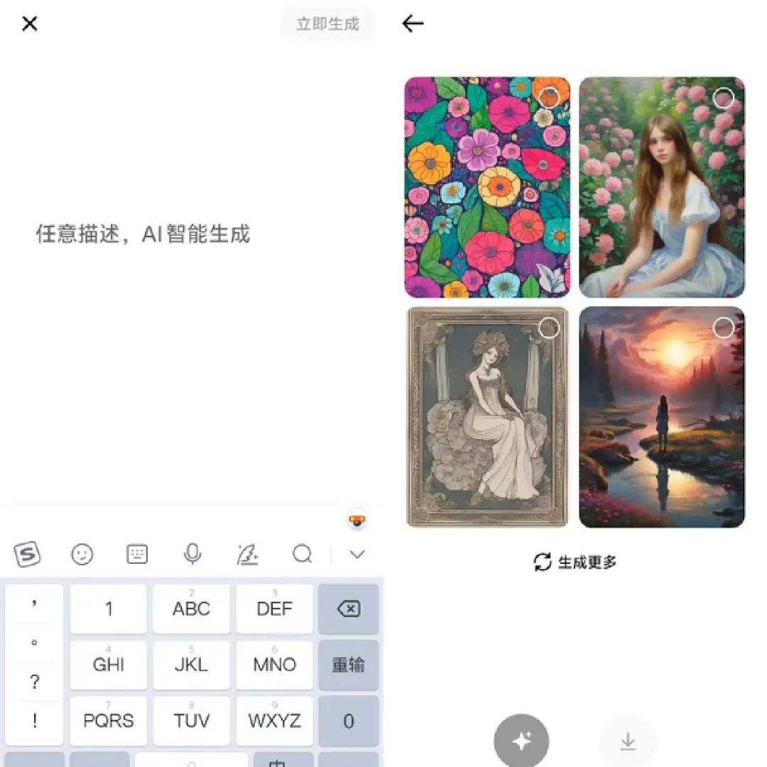 对标妙鸭相机，抖音上线“星绘”APP