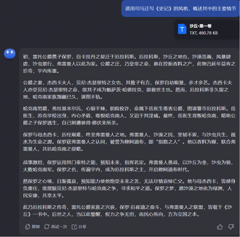 “越长”就越强？为何通义千问卷不动Kimi