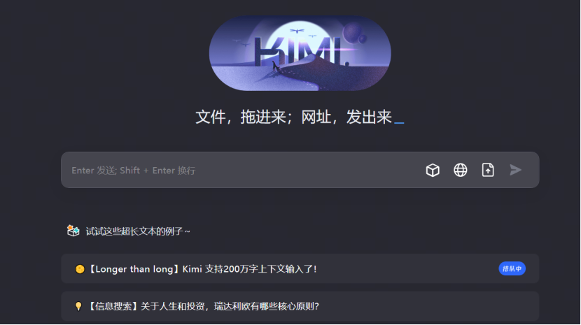 “越长”就越强？为何通义千问卷不动Kimi