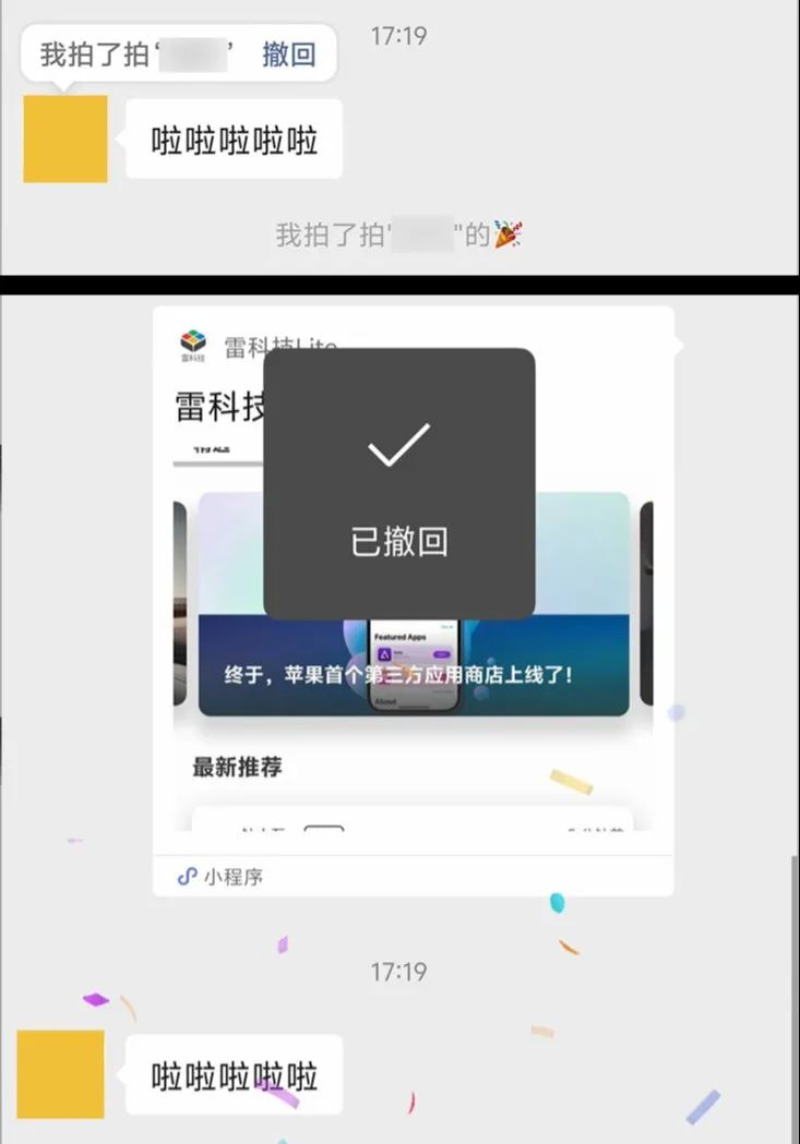 冲上热搜！微信这个功能，我劝你一定要打开