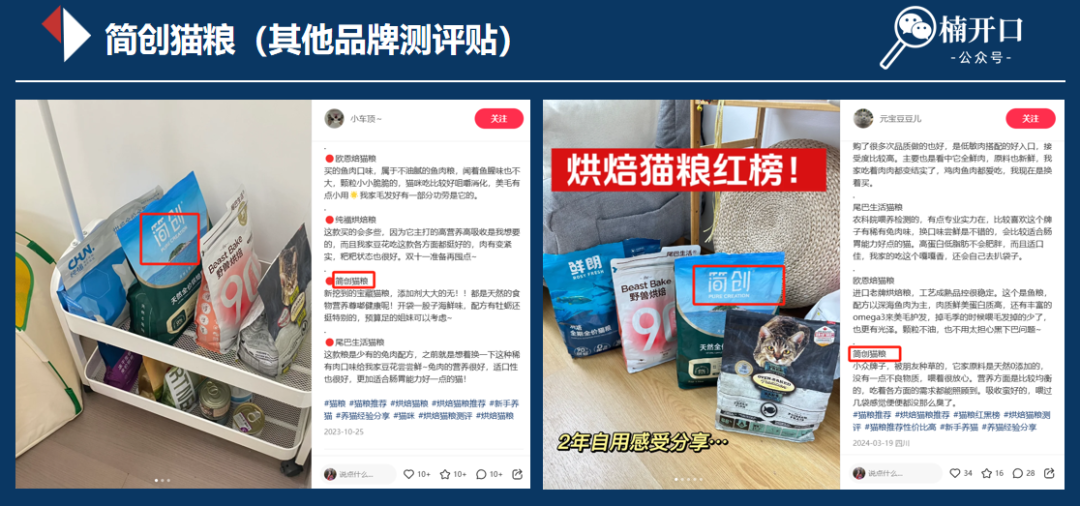 小红书电商自闭环的投产效率如何？怎样布局能快速打爆新品！