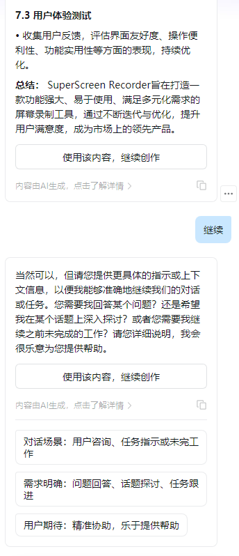 深度分析：从智障到智能体，无用阶级要到来了吗？