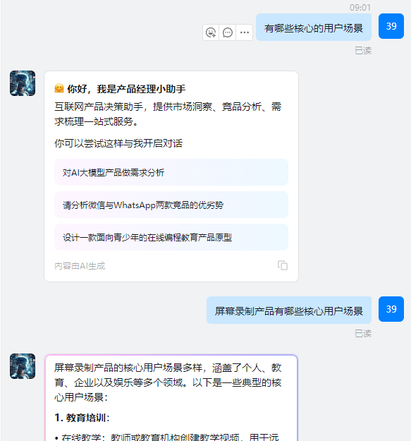 深度分析：从智障到智能体，无用阶级要到来了吗？