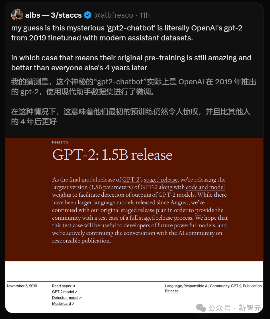 OpenAI神秘搞事，GPT-4.5默默上线？推理碾压GPT-4网友震惊，奥特曼笑而不语