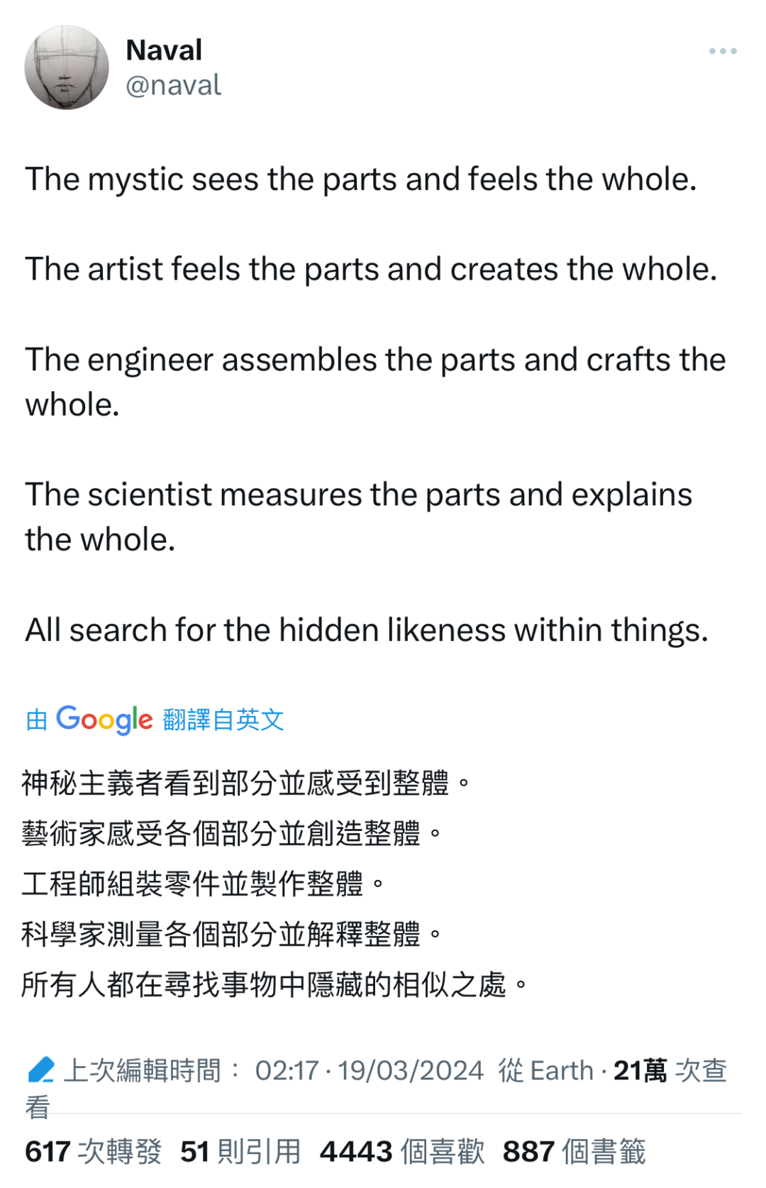 AI 创作｜何以为诗？一个关于 AI 诗人的图灵测试