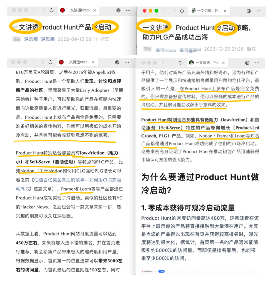 一文讲透Hacker News产品发布