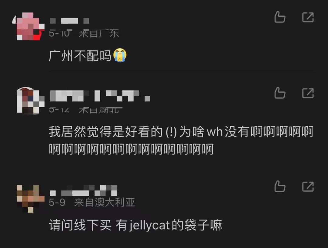 上万多块的联名玩偶被疯抢，Jellycat怎么就成了“无法复制”？