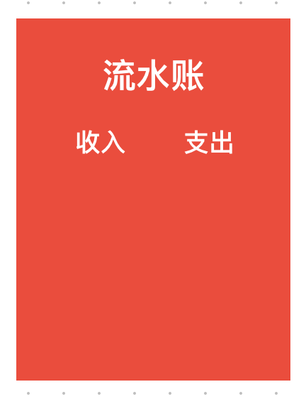 了解个人和企业财务的基础知识