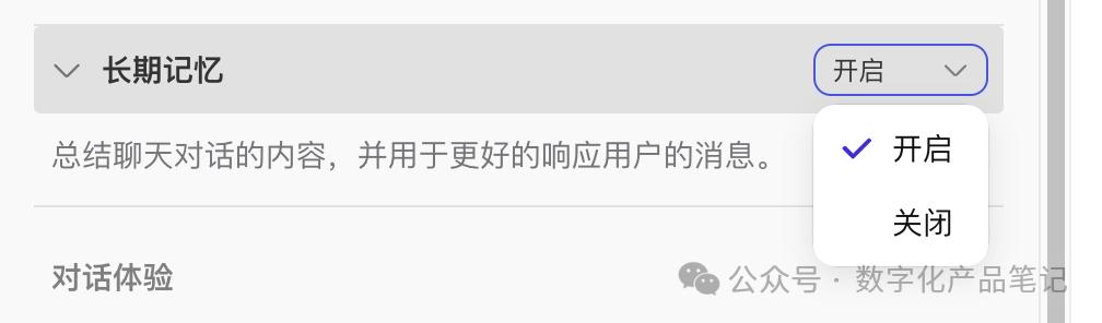 「千字评测」体验不同的AI Agent构建平台