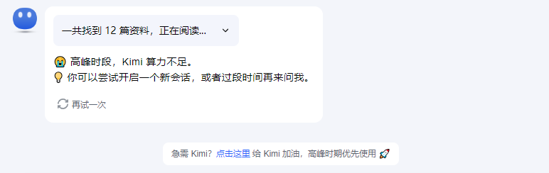 Kimi 的第一桶金，全靠打赏？