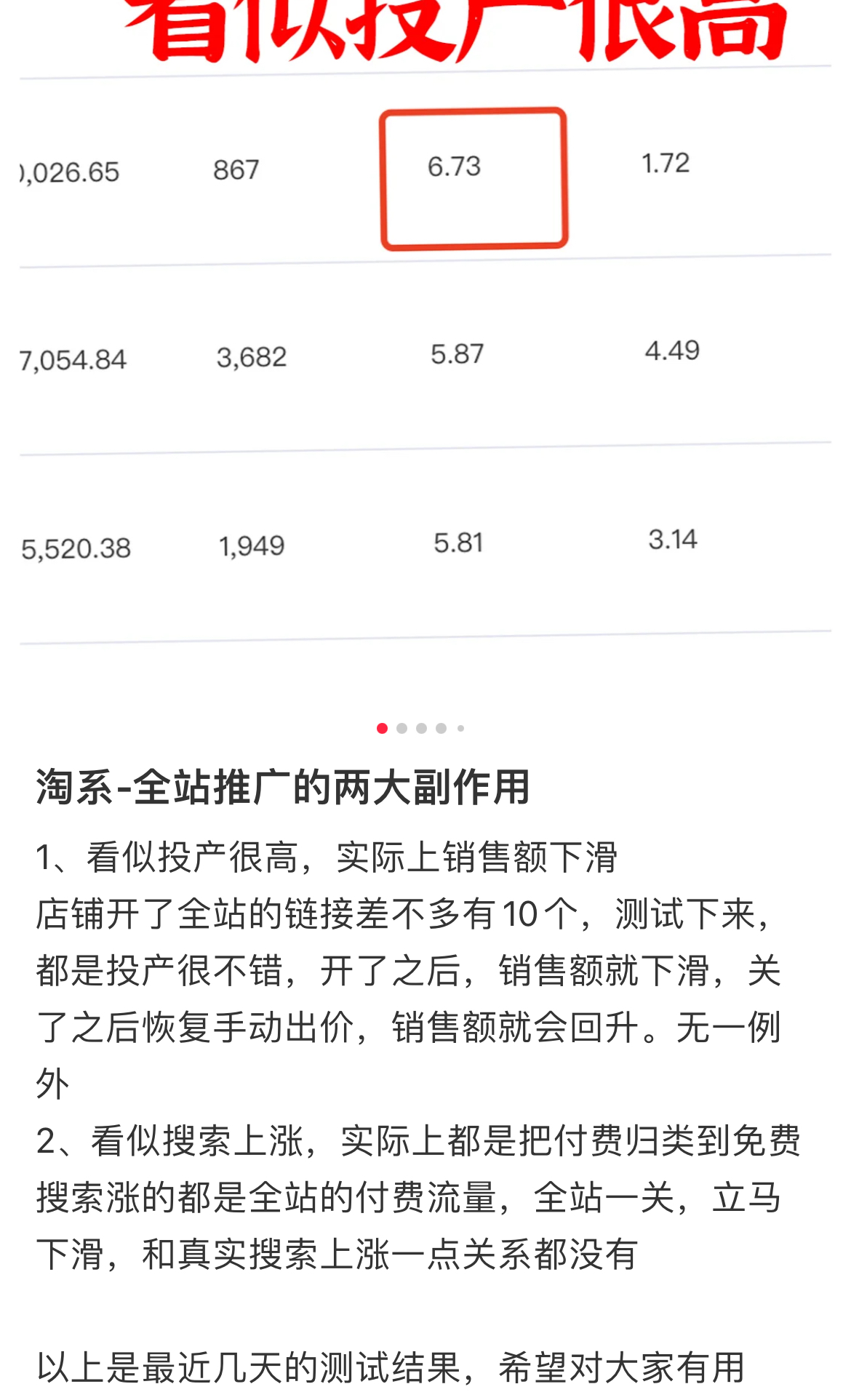 这届淘宝618，被商家骂惨了