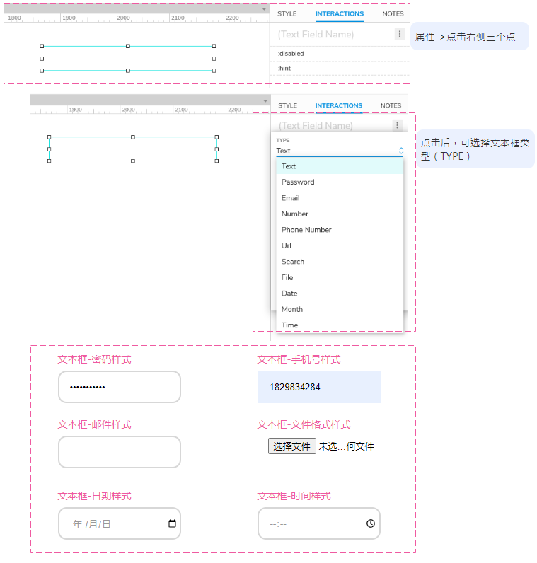 产品小白不迷路03：这样使用Axure效率更高（2）