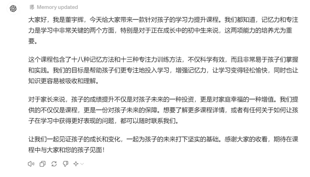 为什么你写的营销文案有AI味？因为你没有做这件事。附董宇辉式卖货文案指令2.0版