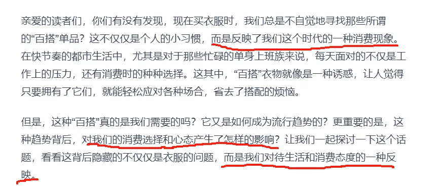 为什么你写的营销文案有AI味？因为你没有做这件事。附董宇辉式卖货文案指令2.0版