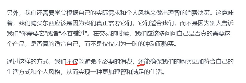 为什么你写的营销文案有AI味？因为你没有做这件事。附董宇辉式卖货文案指令2.0版