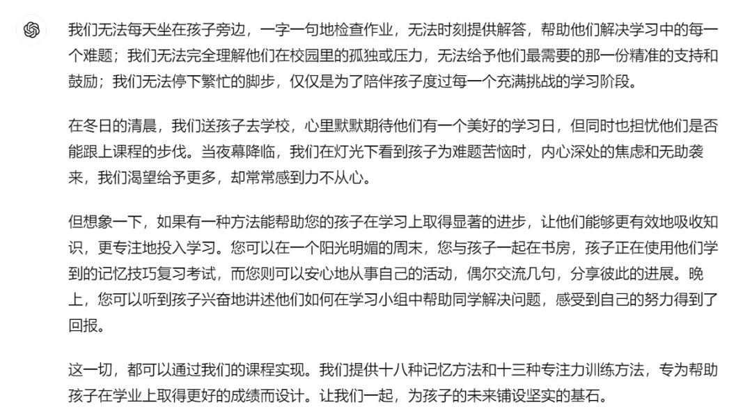 为什么你写的营销文案有AI味？因为你没有做这件事。附董宇辉式卖货文案指令2.0版