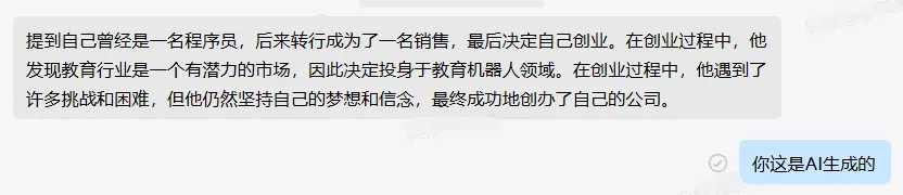 为什么你写的营销文案有AI味？因为你没有做这件事。附董宇辉式卖货文案指令2.0版