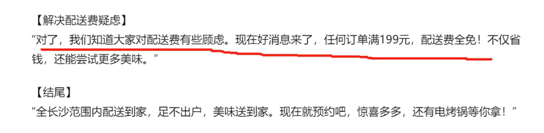 带货短视频的评论区异议，如何用ChatGPT生产回复话术，转危为机，提升成交率？