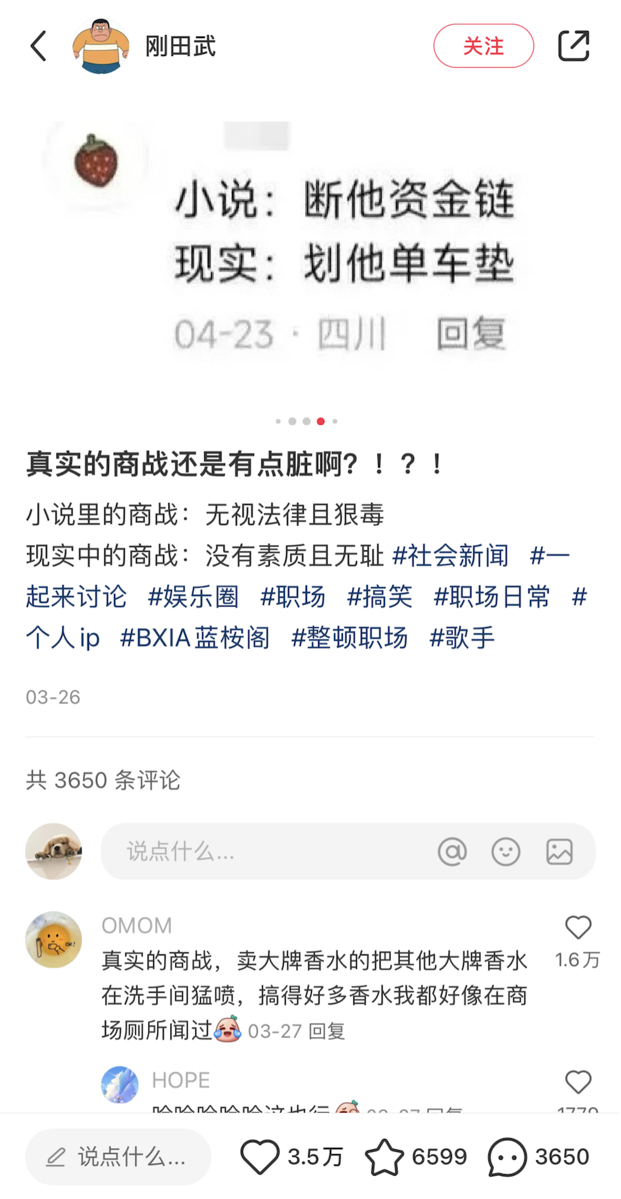 王妈，和她的互联网「后霸总时代」