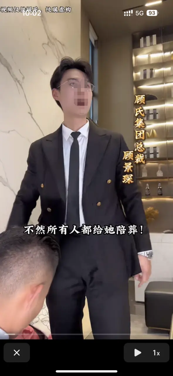 王妈，和她的互联网「后霸总时代」