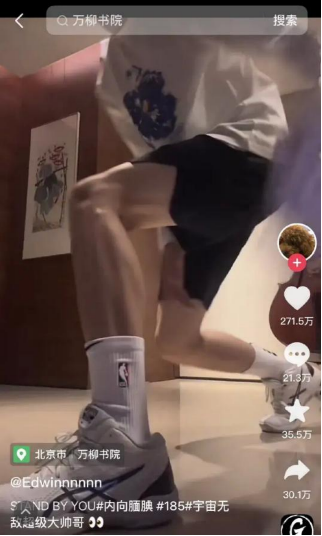 王妈，和她的互联网「后霸总时代」