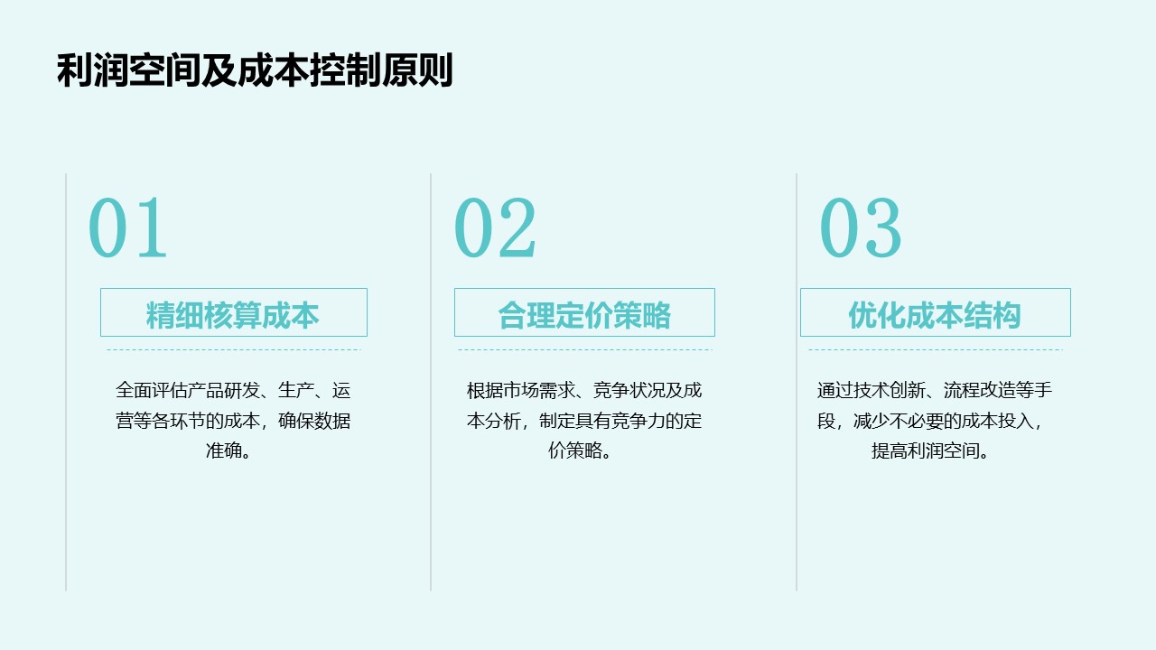 品选对了，私域营销就做对了！——私域营销选品策略初探